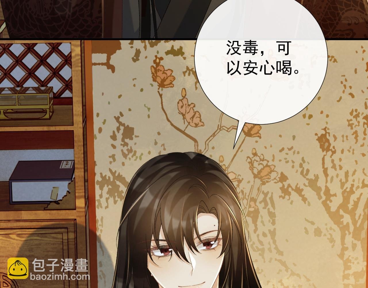 第67话 他的万般套路