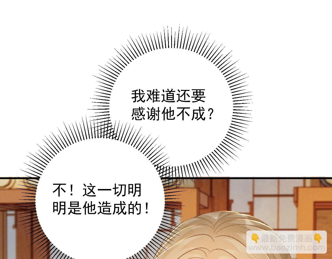 第67话 他的万般套路