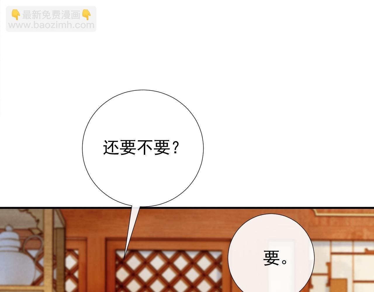 第67话 他的万般套路