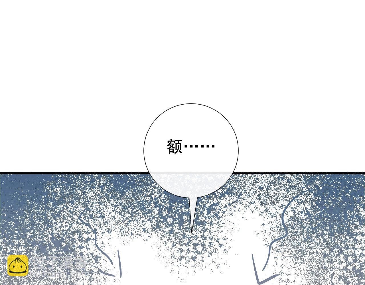 第68话 宫宴上的插曲