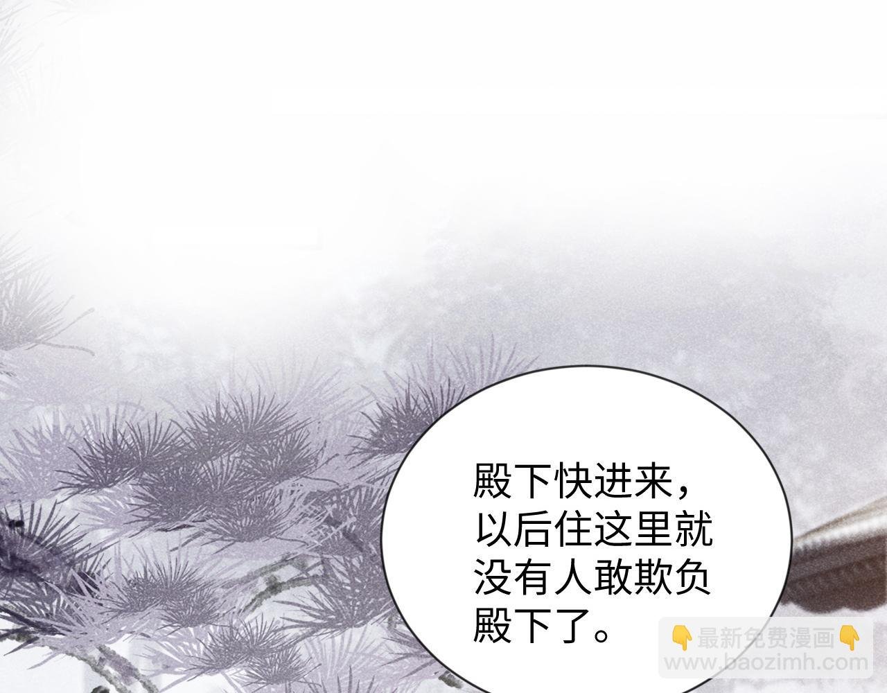 第7话 太变态了！