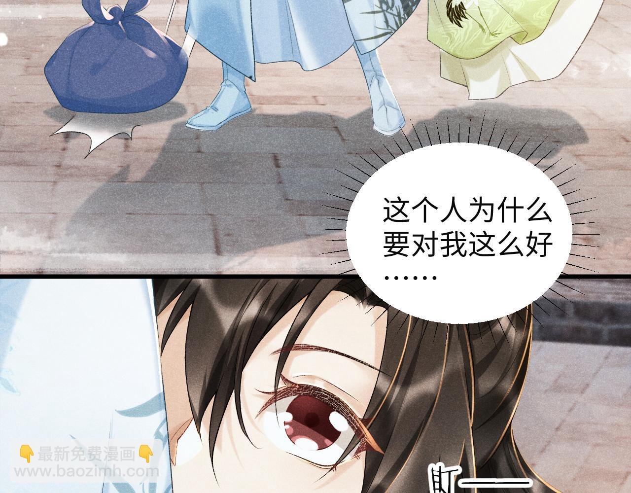 第7话 太变态了！