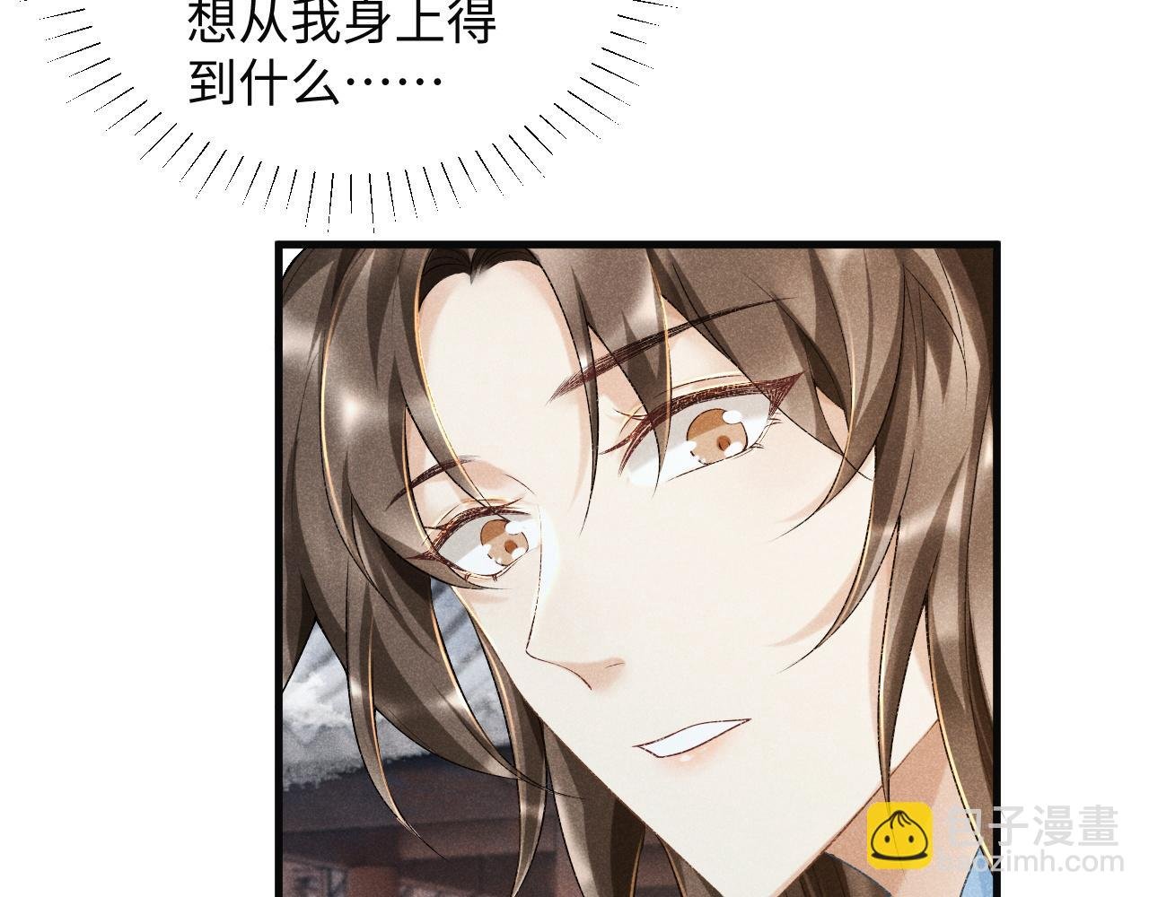 第7话 太变态了！