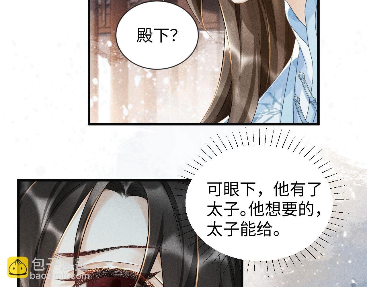 第7话 太变态了！