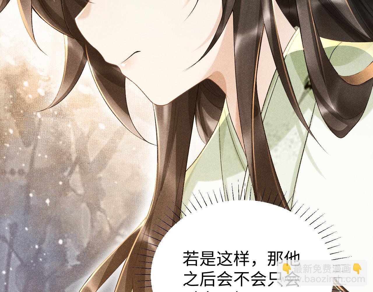 第7话 太变态了！