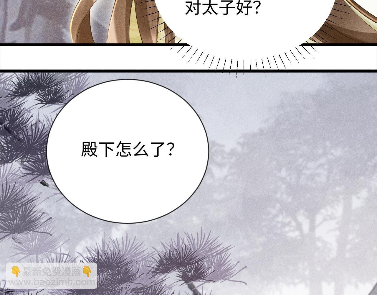第7话 太变态了！