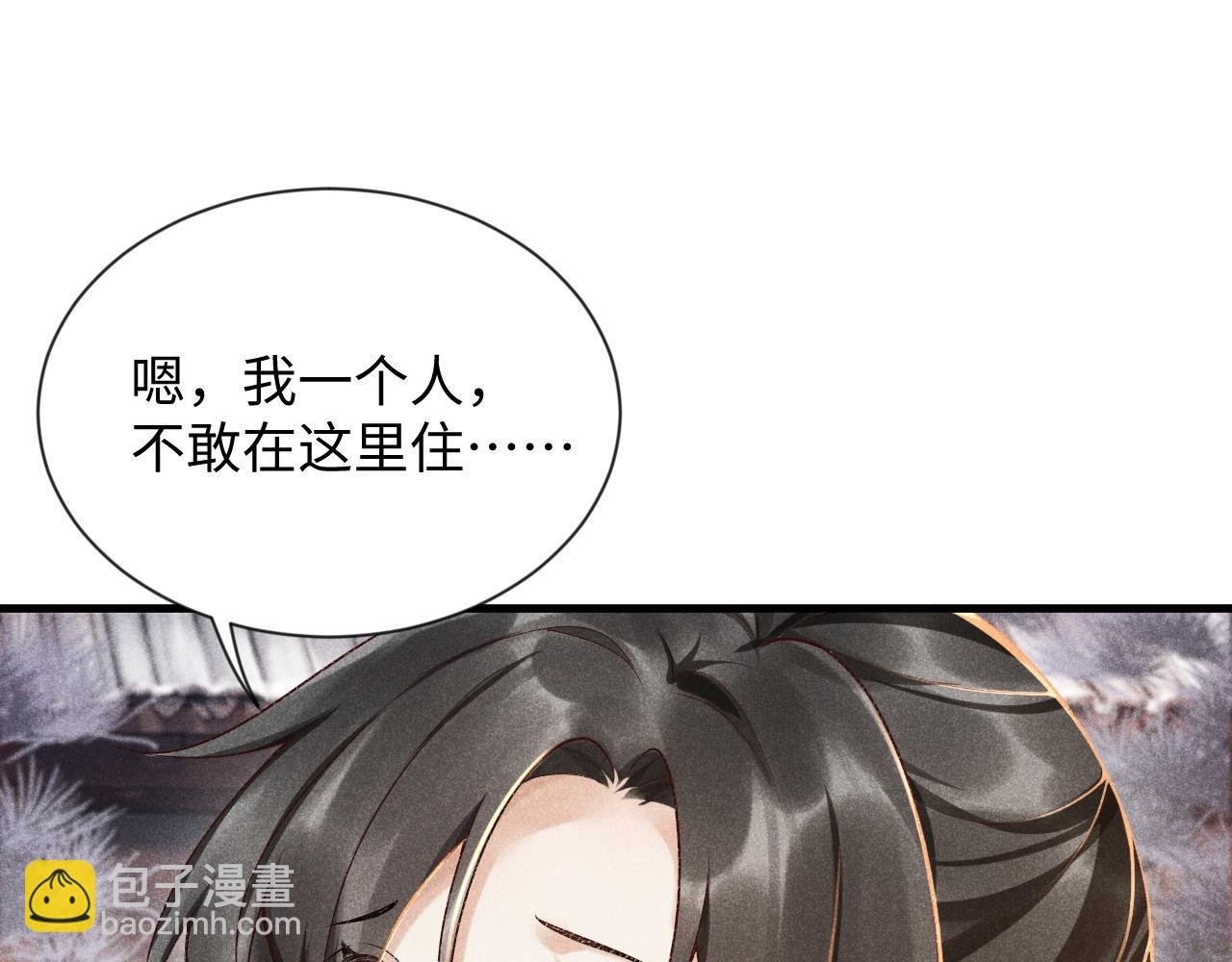 第7话 太变态了！