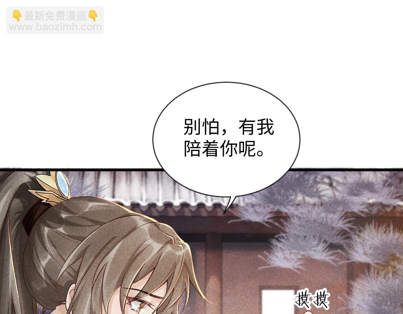 第7话 太变态了！