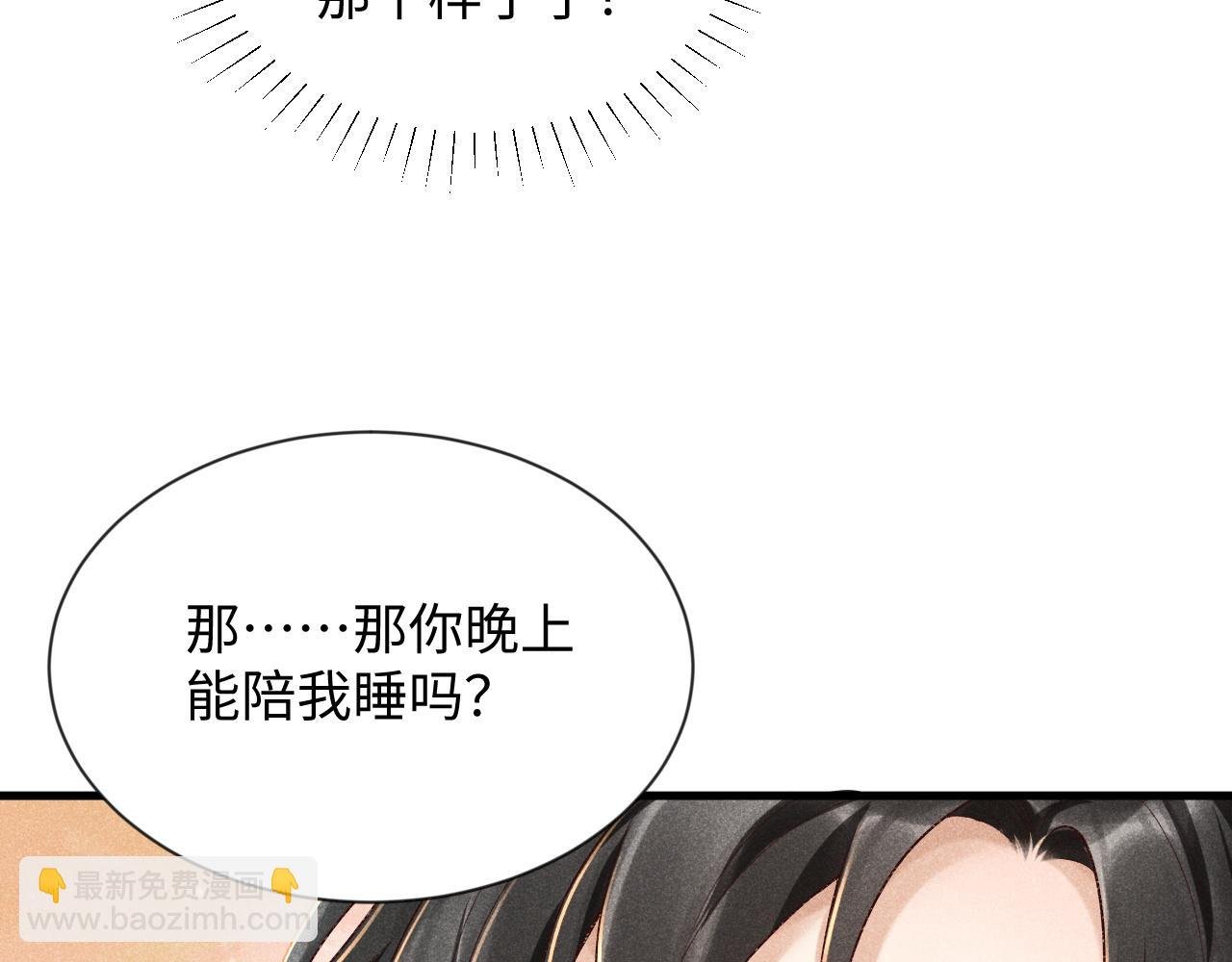 第7话 太变态了！