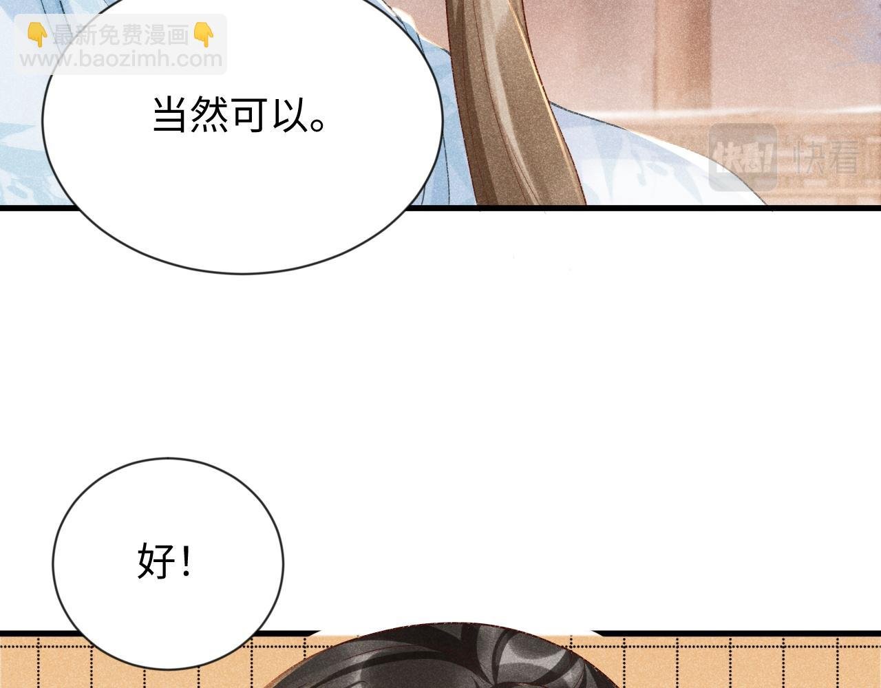 第7话 太变态了！