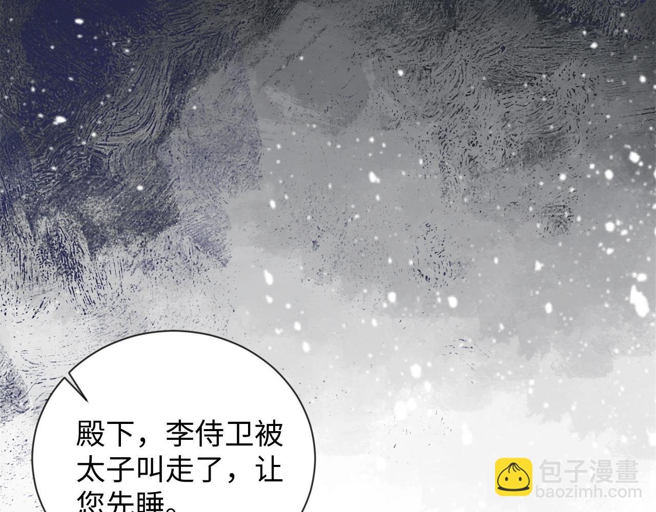 第7话 太变态了！