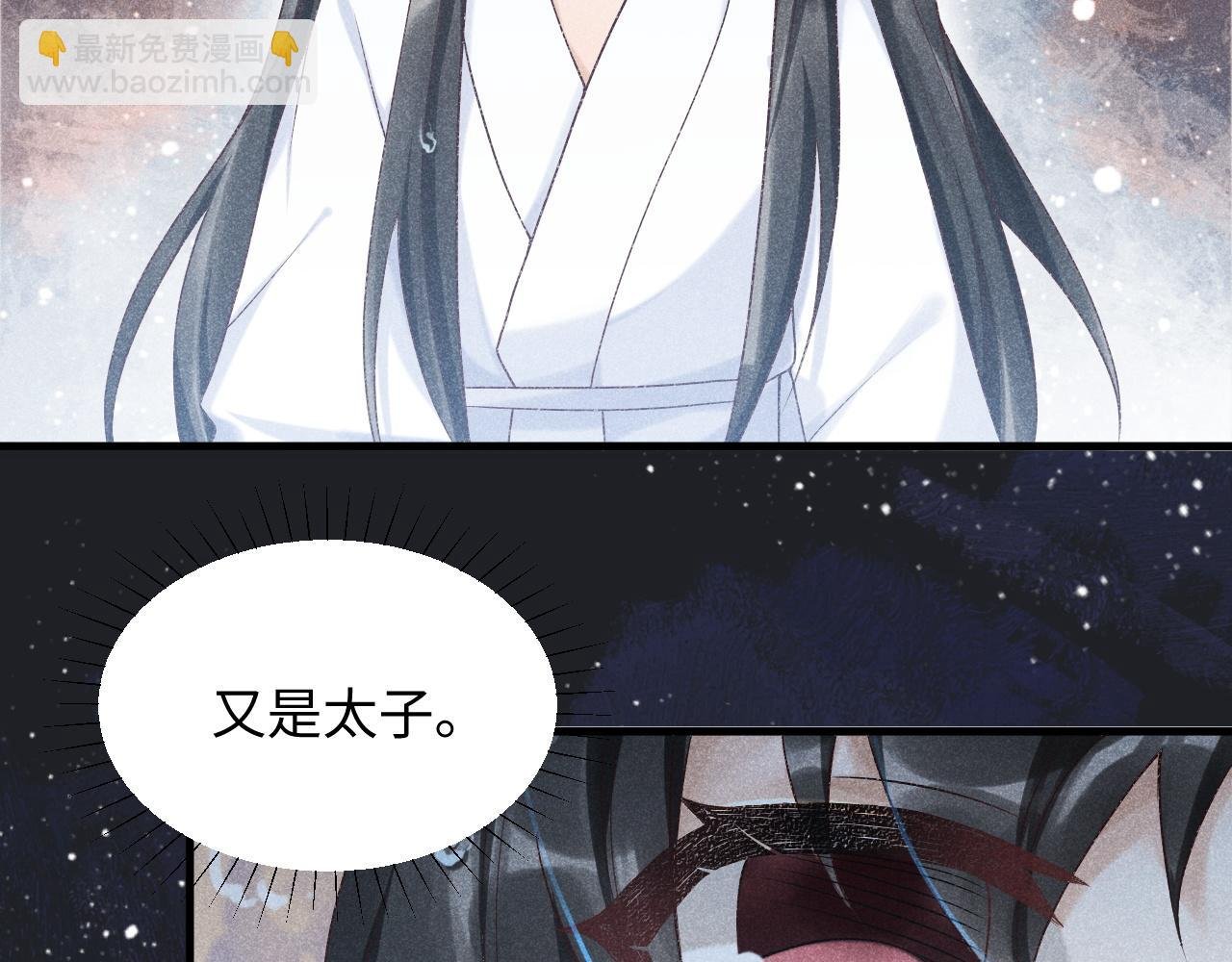 第7话 太变态了！