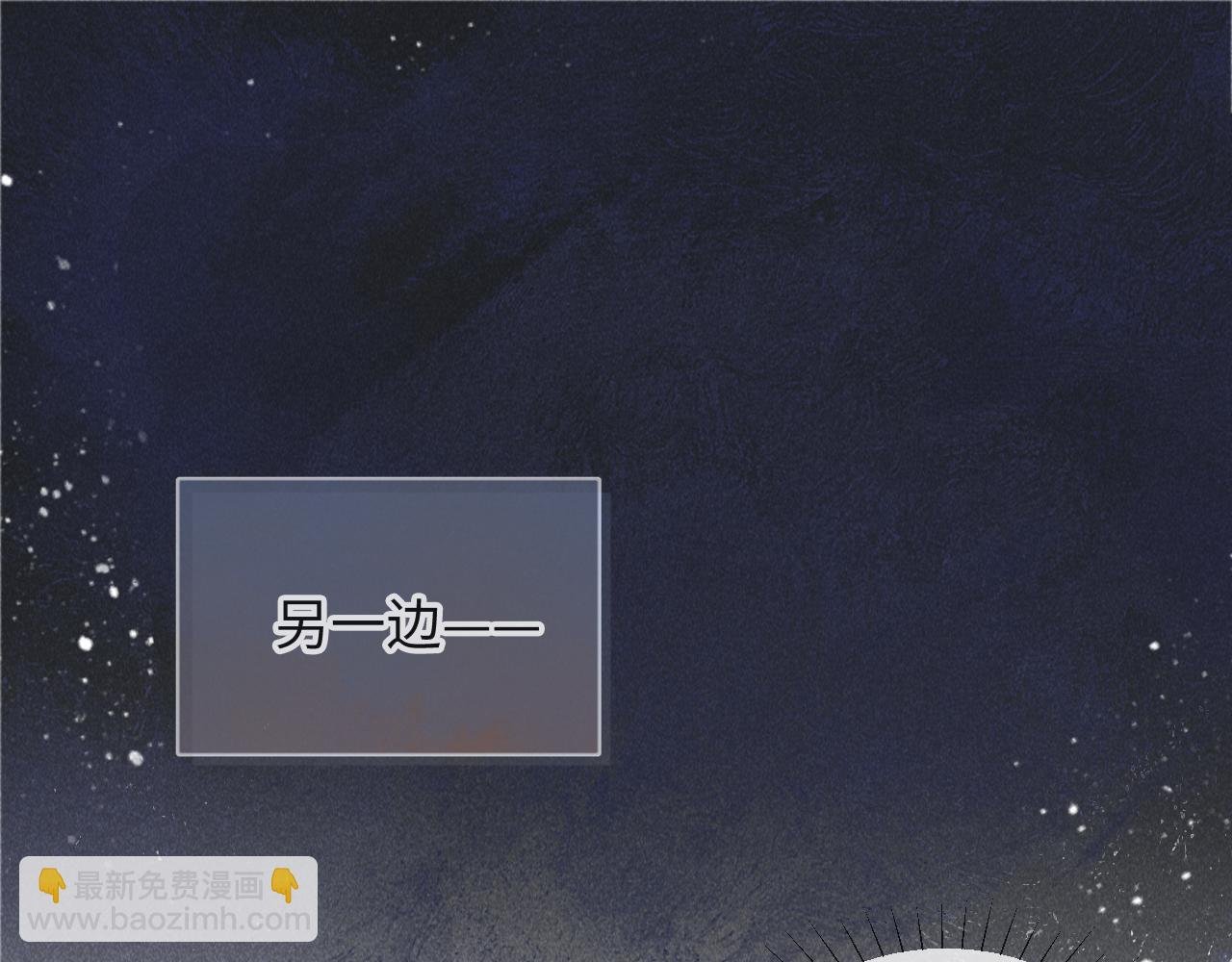 第7话 太变态了！