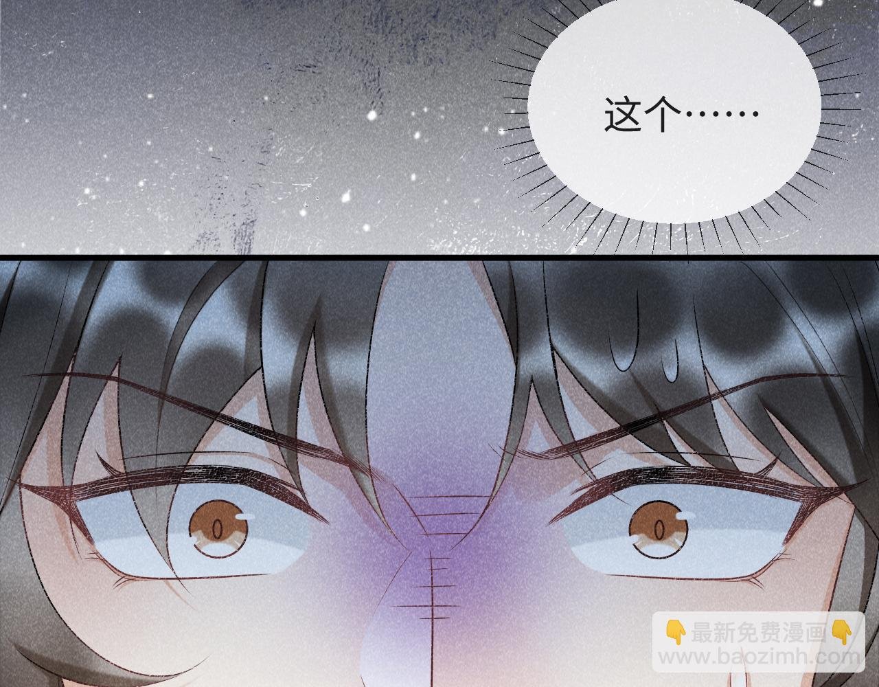 第7话 太变态了！