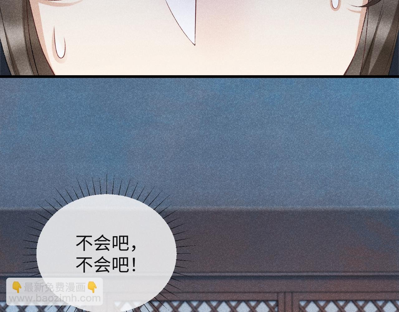 第7话 太变态了！