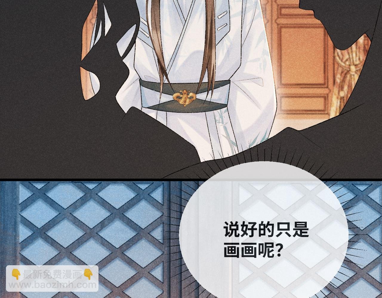 第7话 太变态了！
