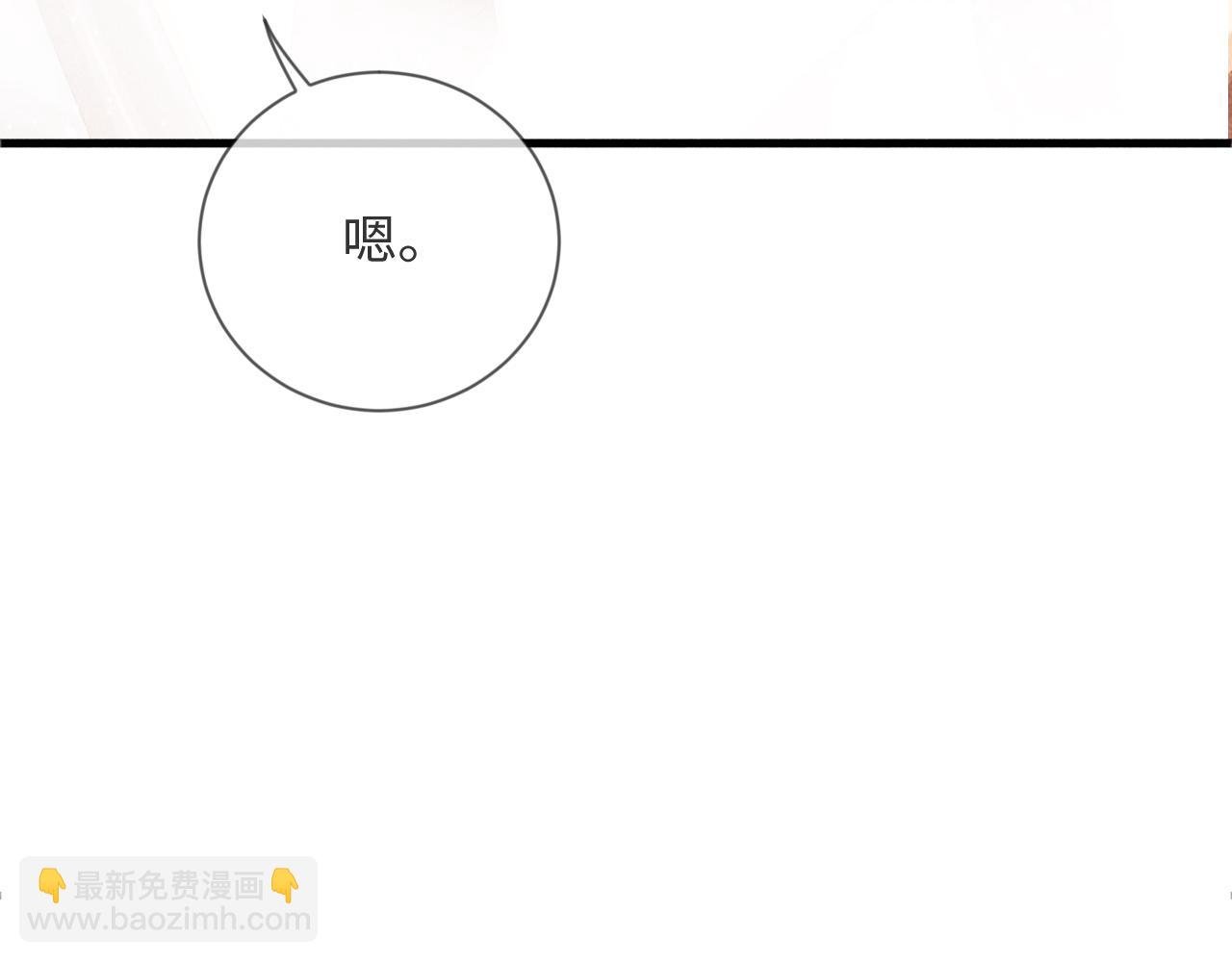 第7话 太变态了！