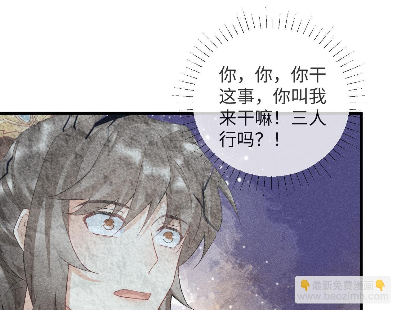 第7话 太变态了！