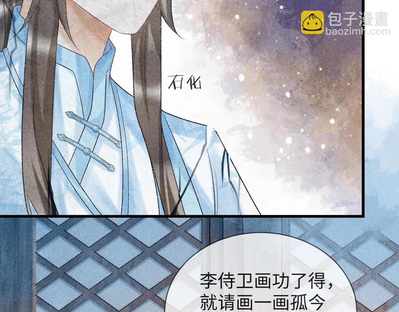 第7话 太变态了！