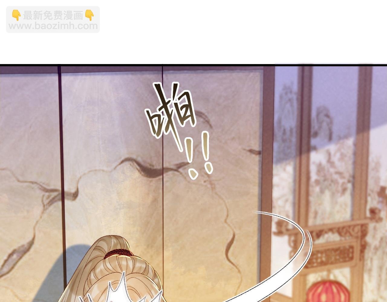 第69话 换装