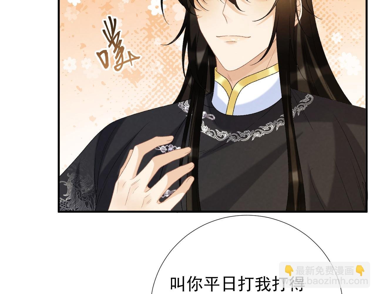 第69话 换装