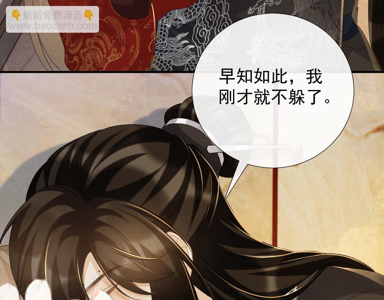 第69话 换装