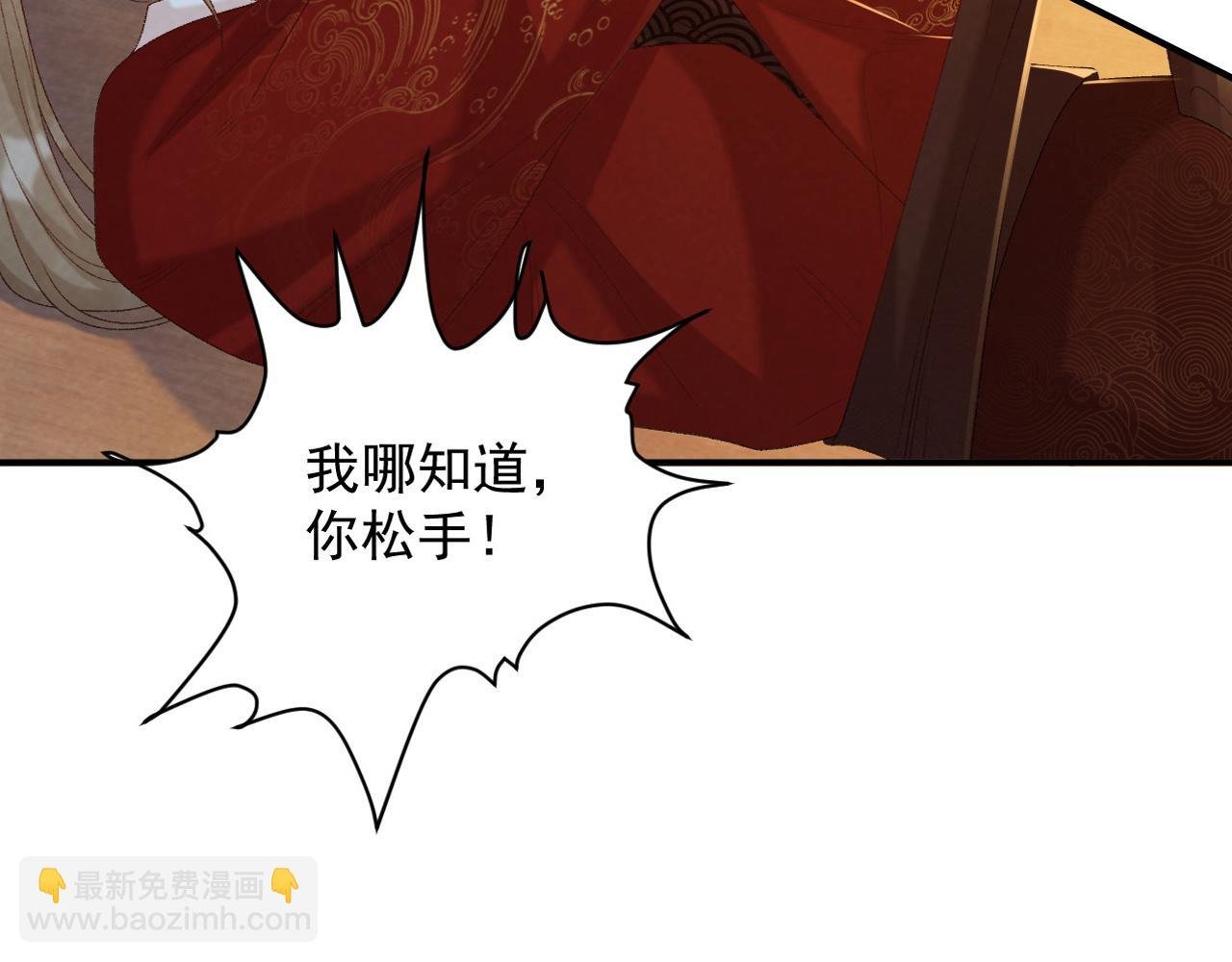 第69话 换装