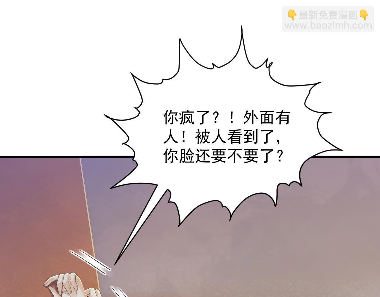 第69话 换装