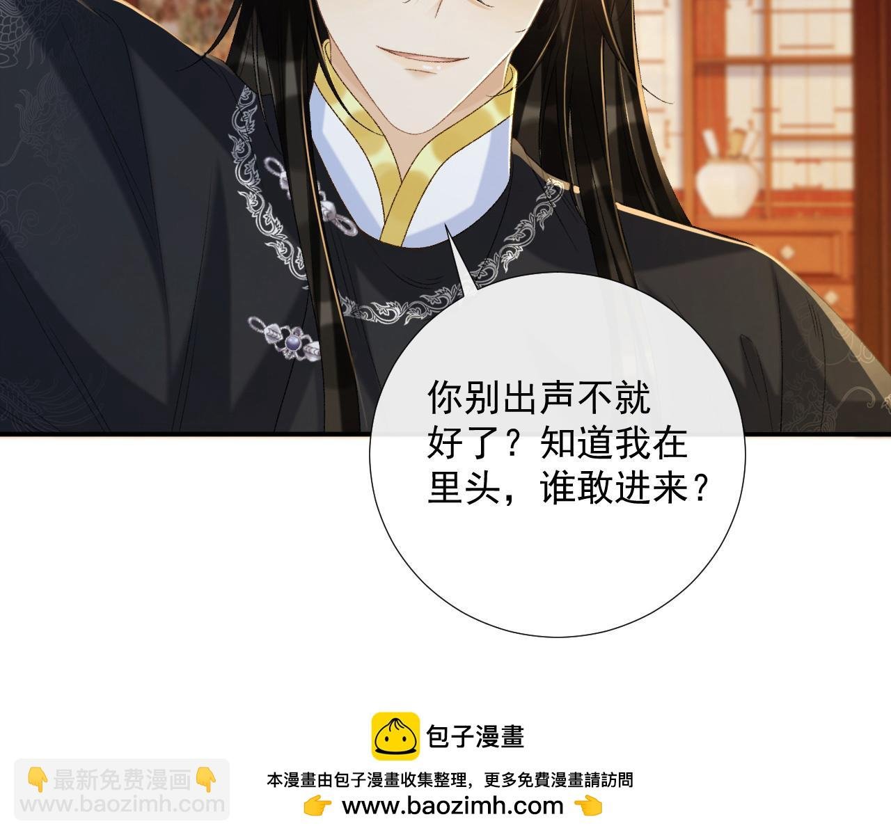第69话 换装