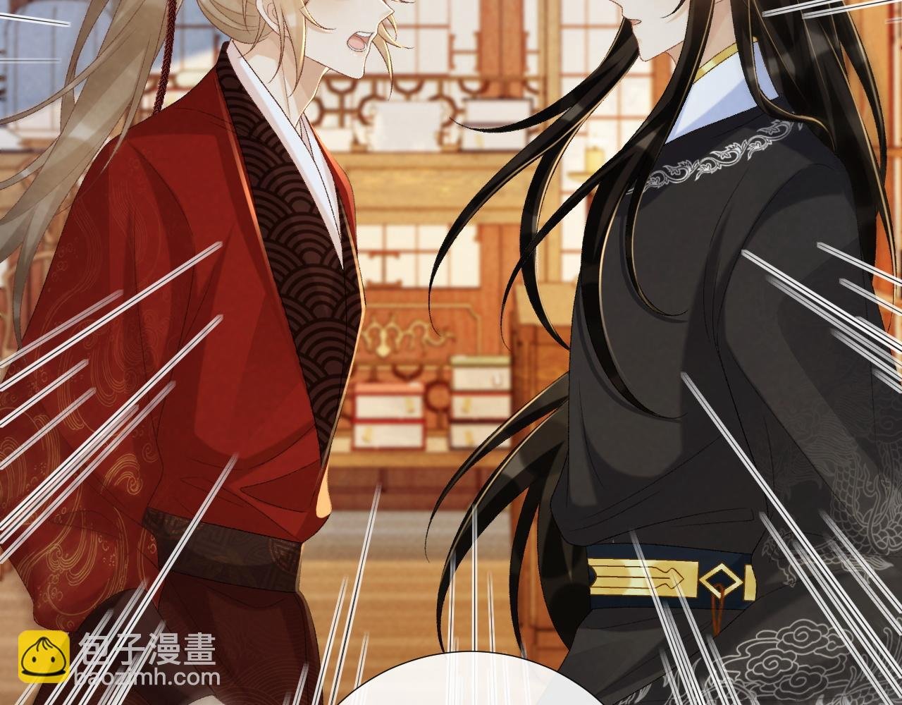 第70话 你到底想怎样？