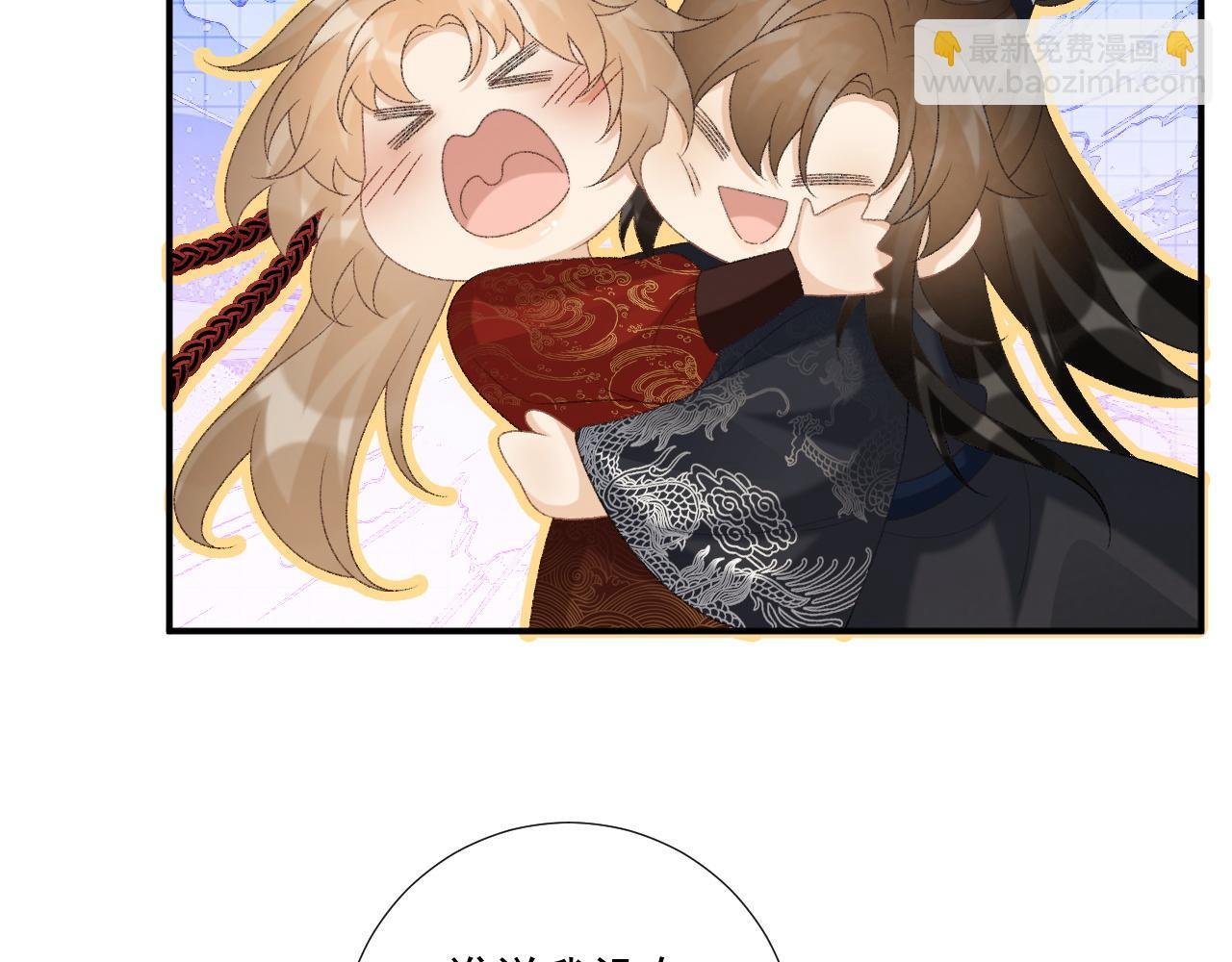 第70话 你到底想怎样？