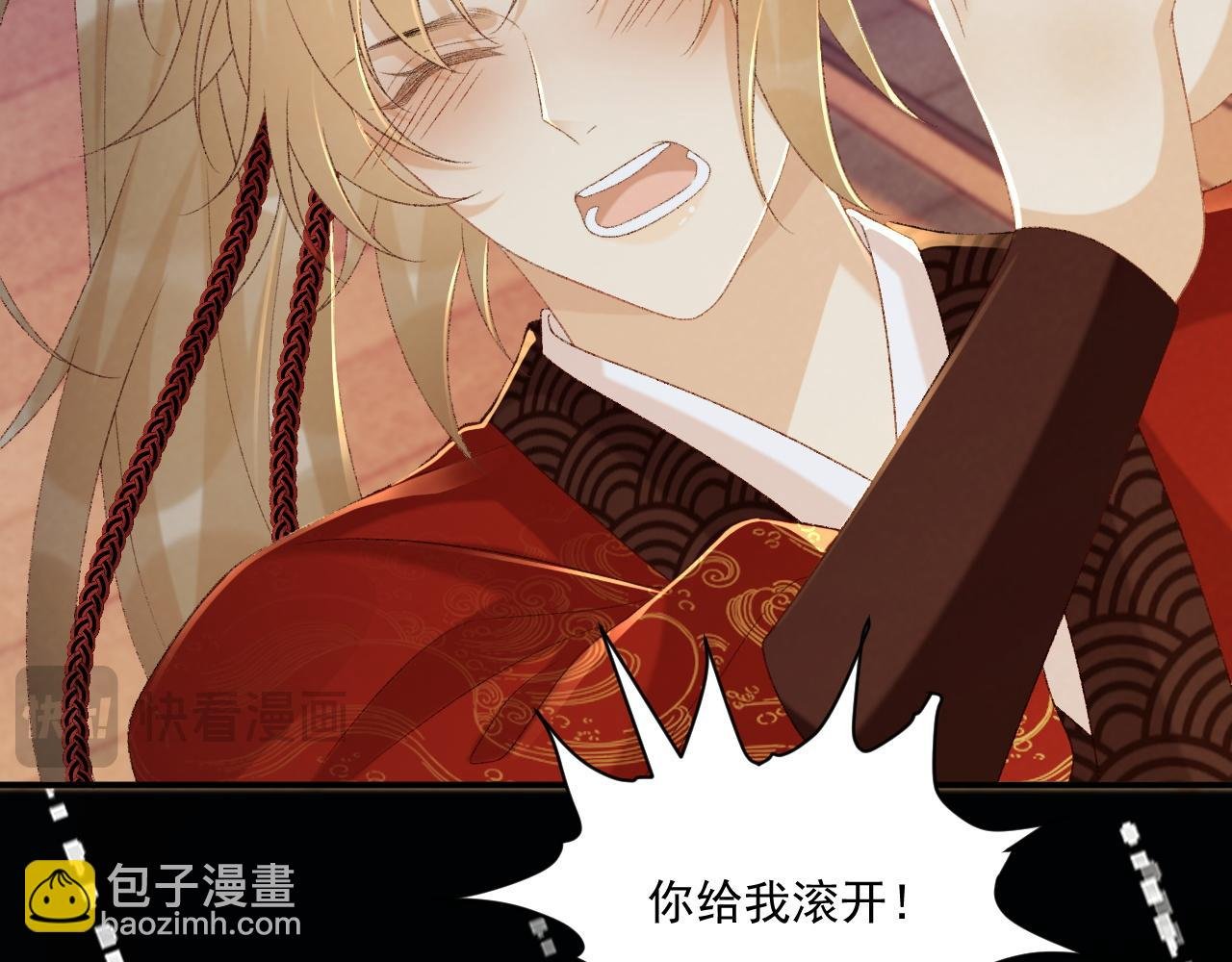 第70话 你到底想怎样？