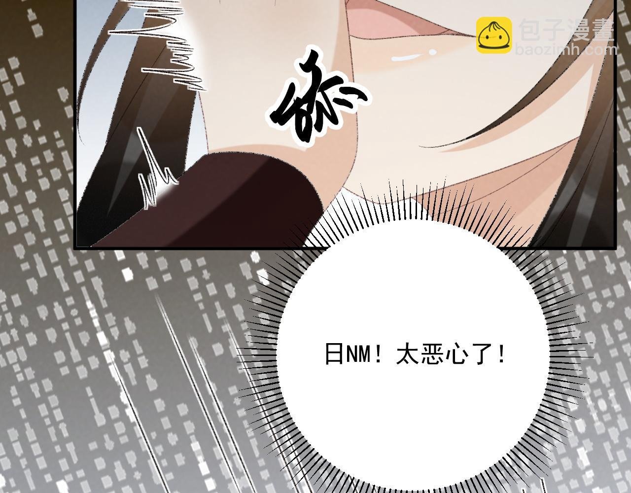 第70话 你到底想怎样？