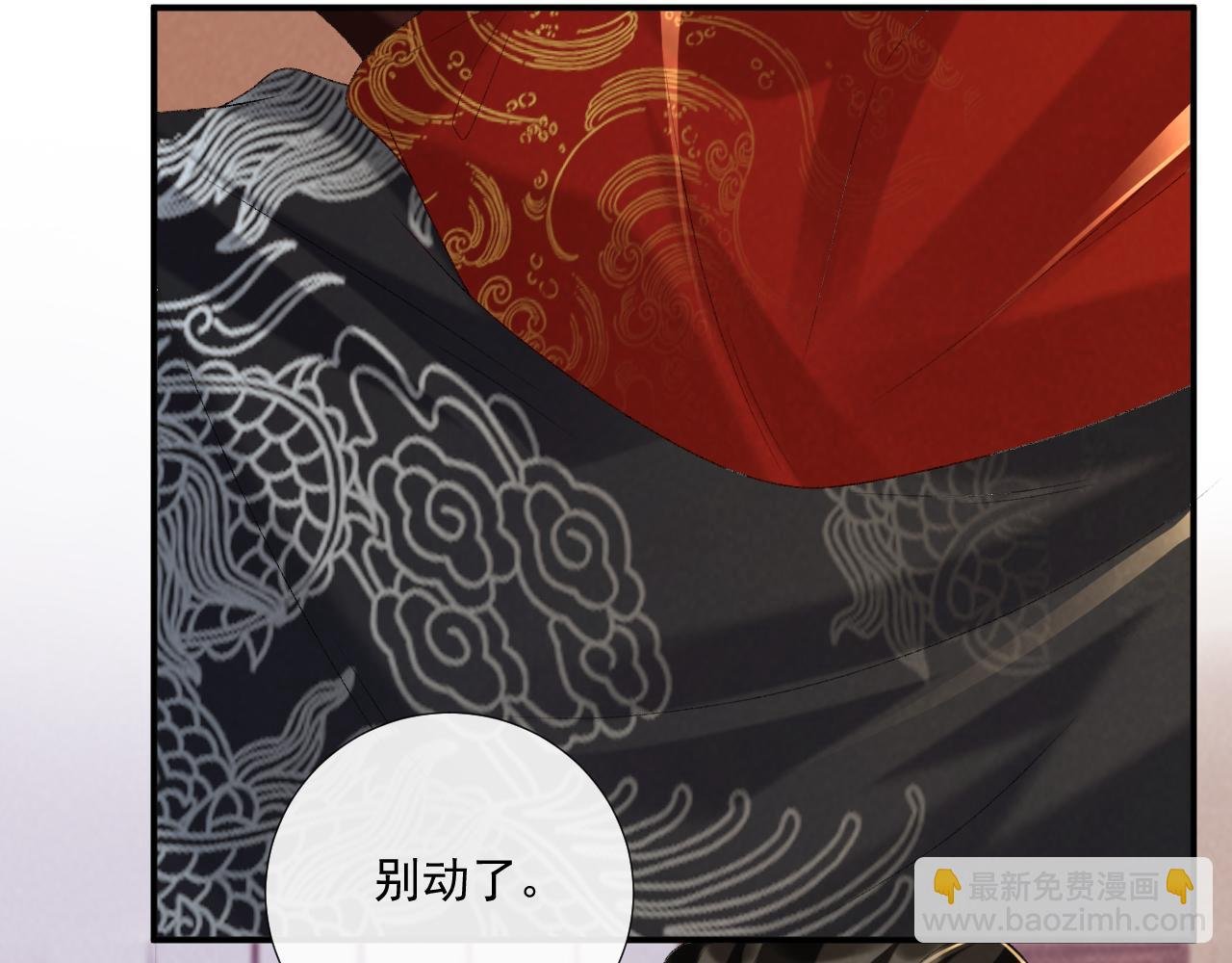 第70话 你到底想怎样？