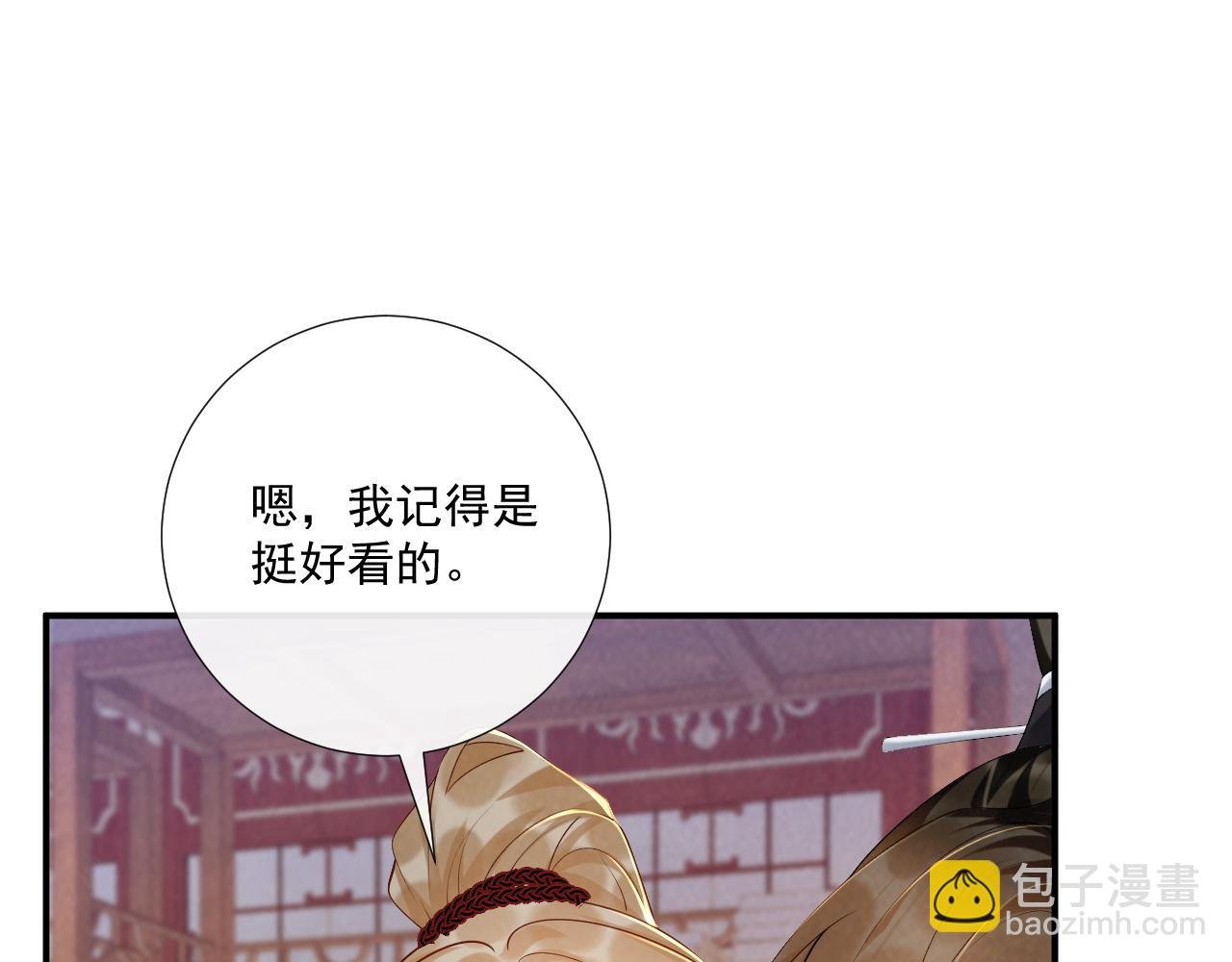 第71话 游湖