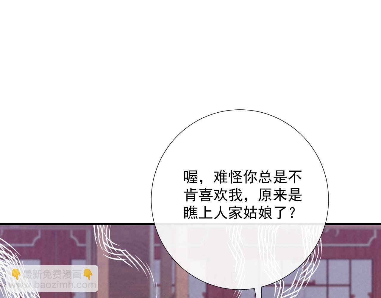 第71话 游湖