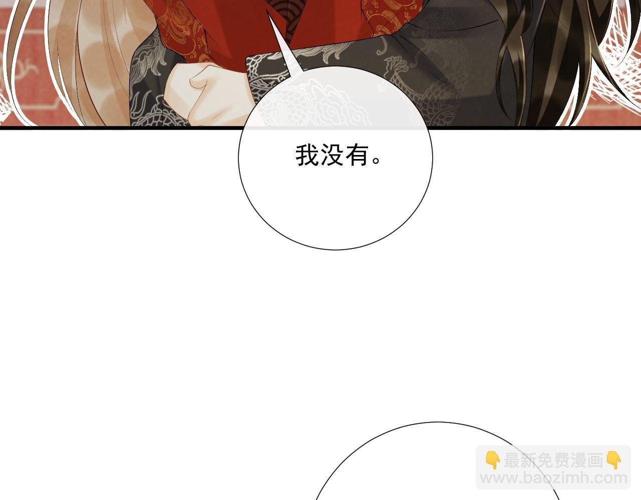 第71话 游湖