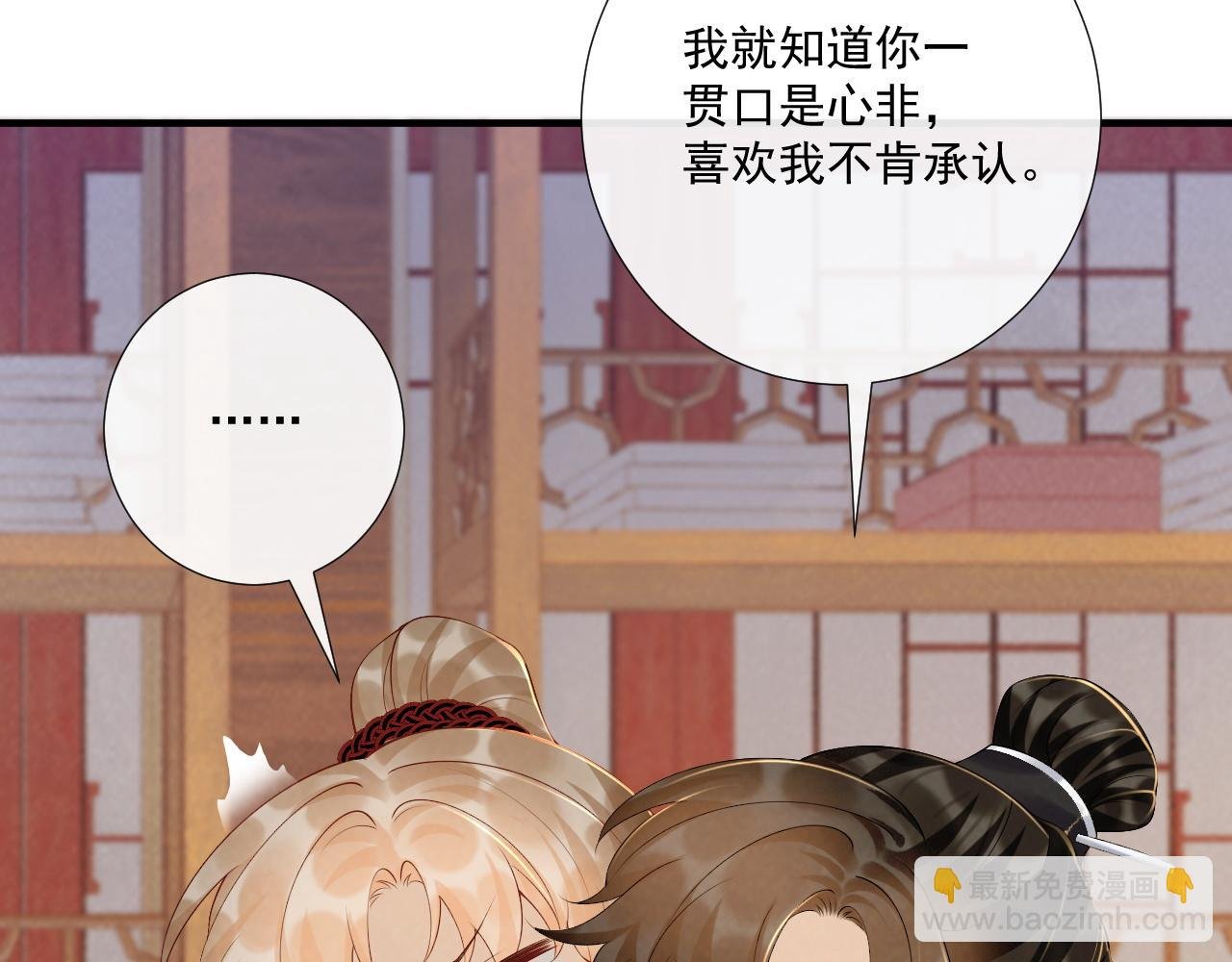 第71话 游湖