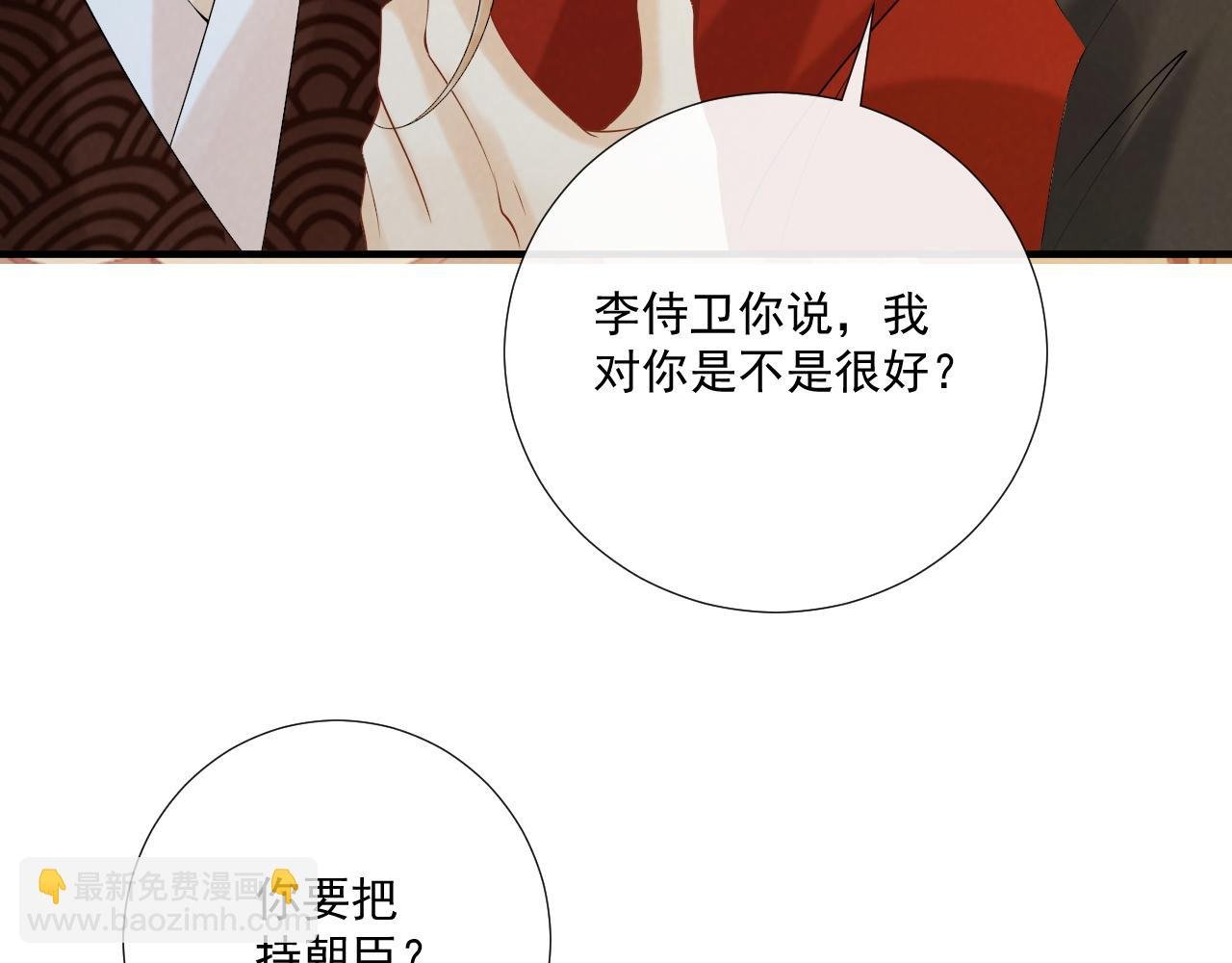 第71话 游湖
