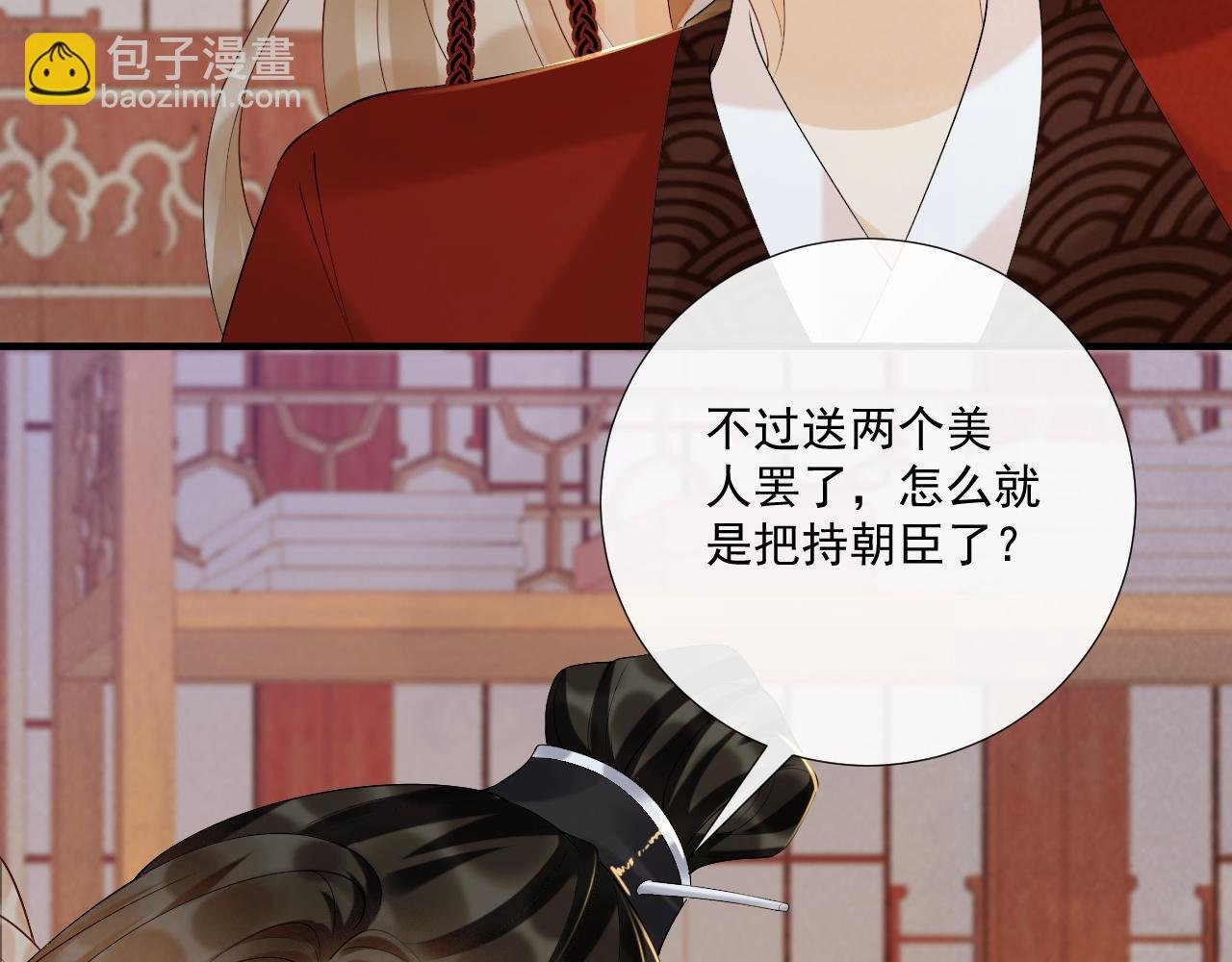 第71话 游湖