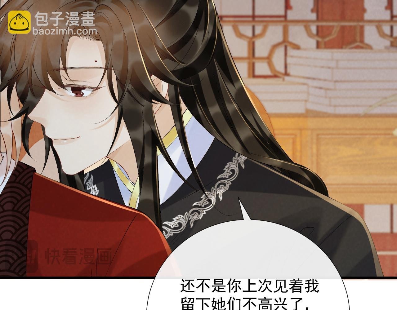 第71话 游湖