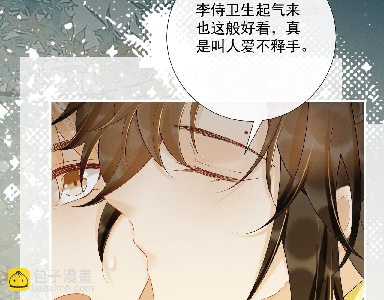 第71话 游湖