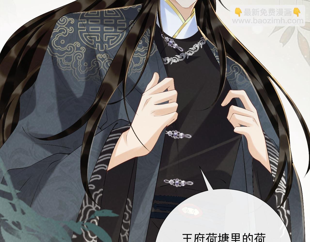 第71话 游湖