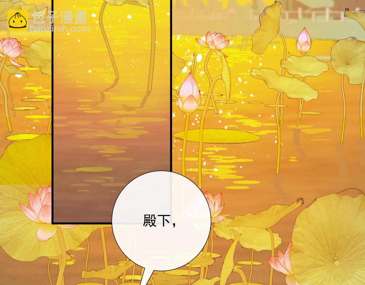 第71话 游湖
