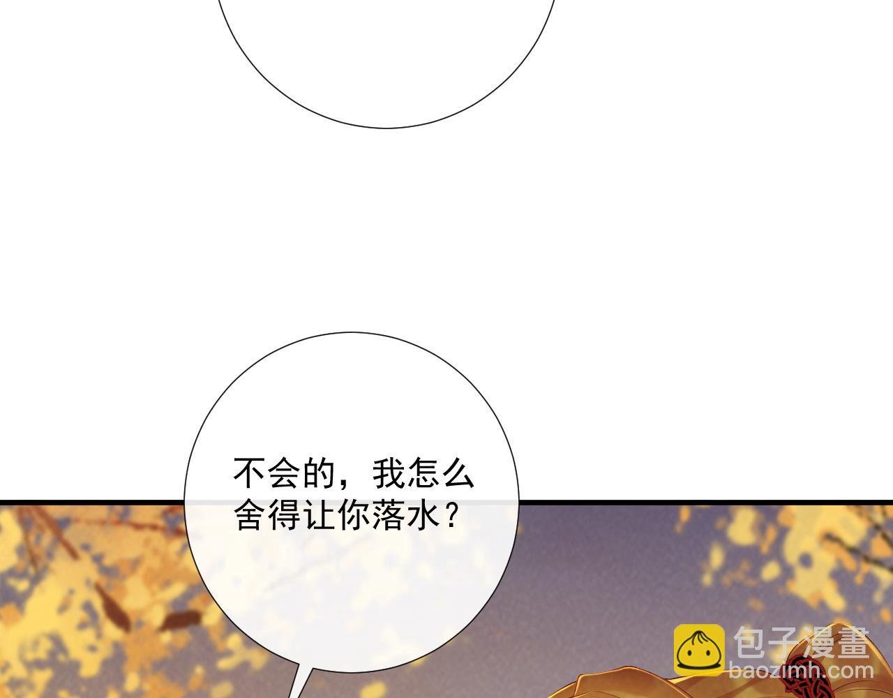 第71话 游湖