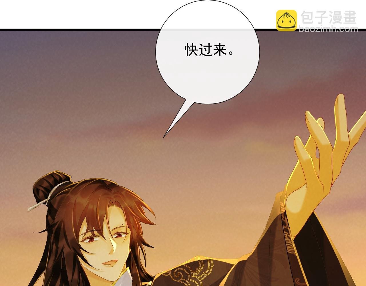 第71话 游湖