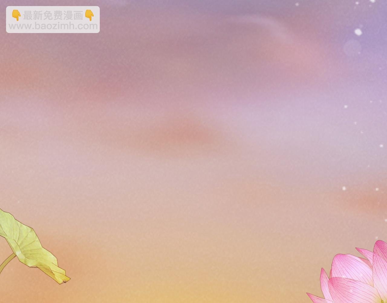 第71话 游湖