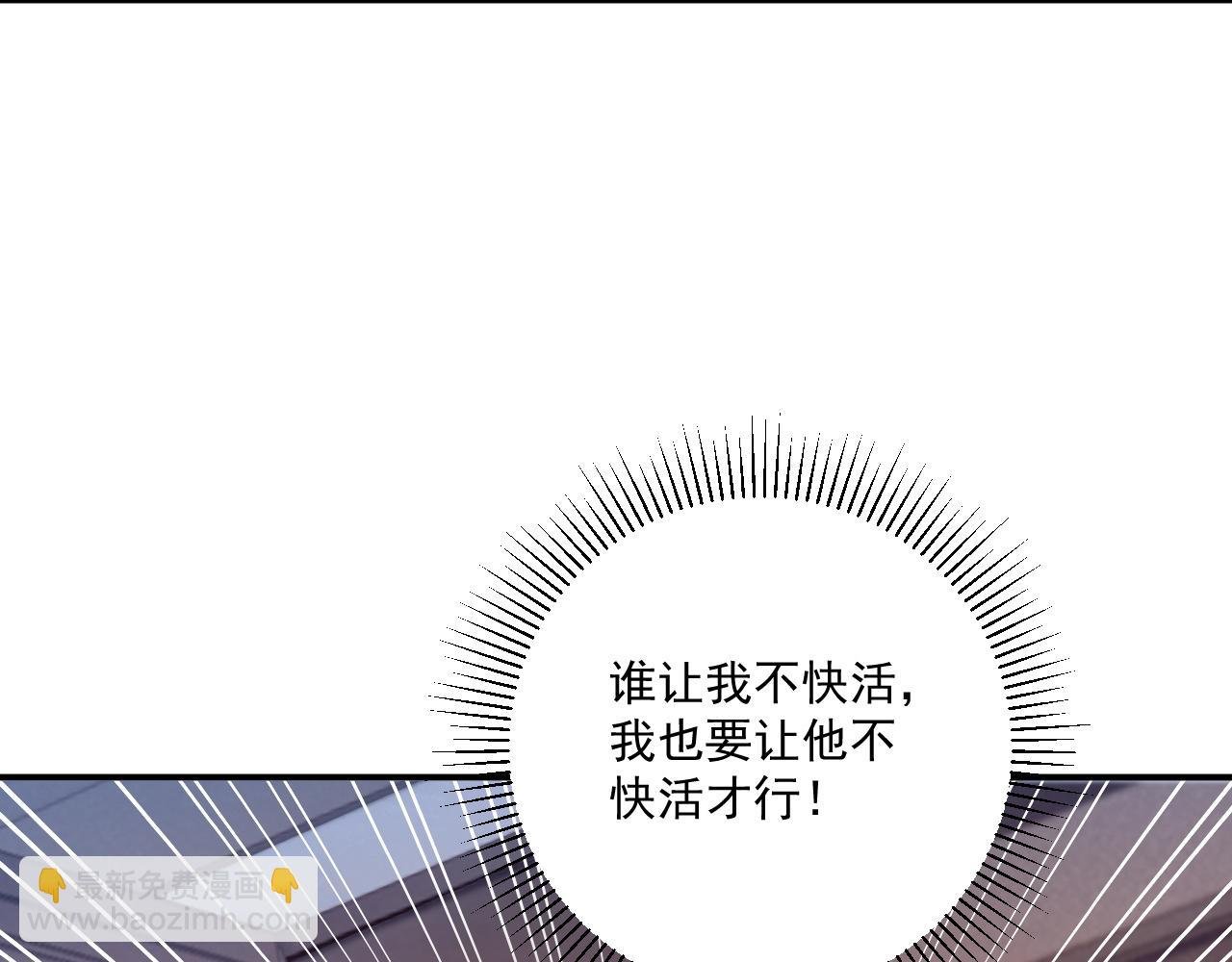 第72话 私会