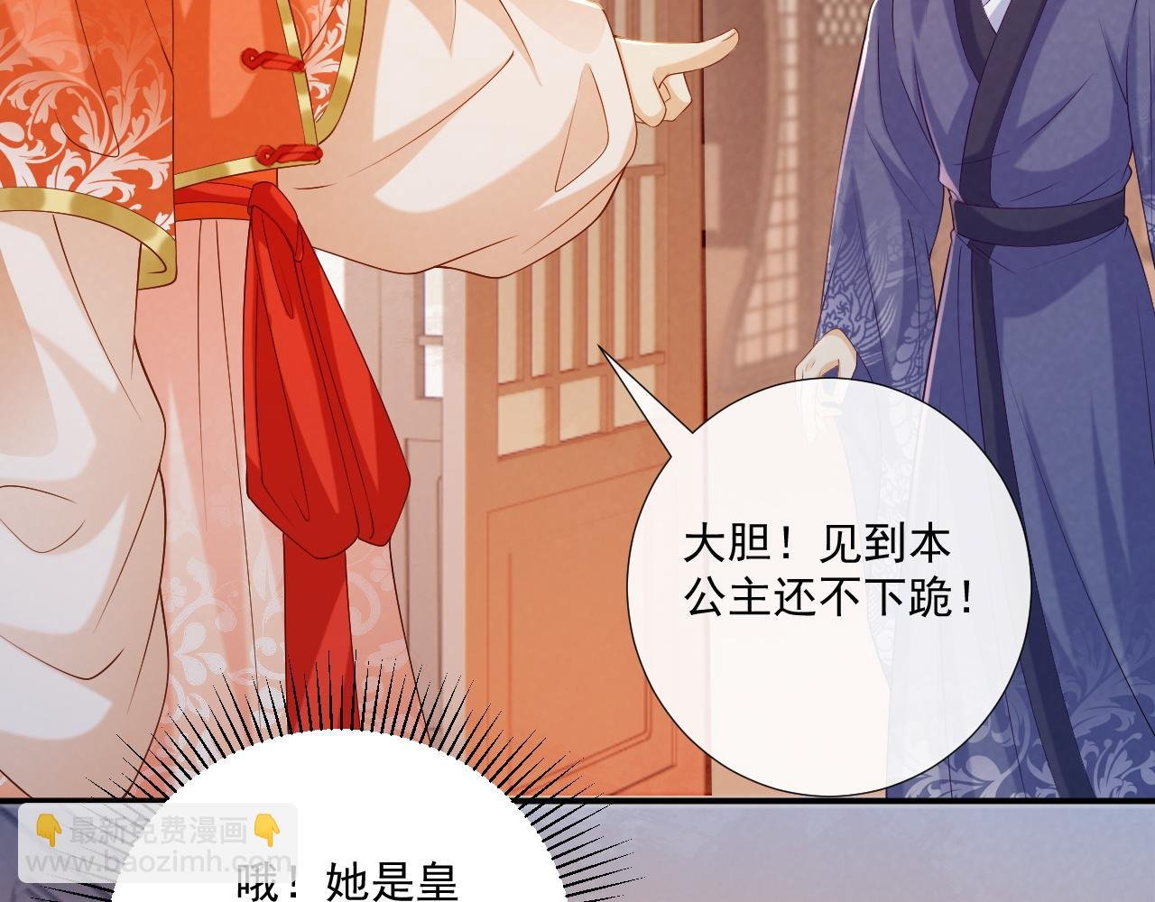 第72话 私会