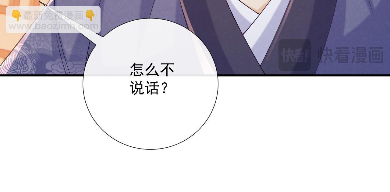第72话 私会